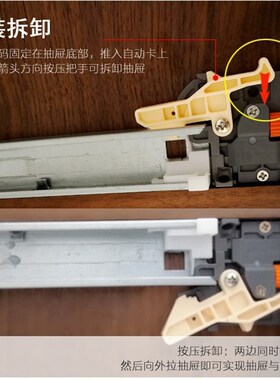 抽屉阻尼轨道SS10全拉滑轨隐藏式缓冲导轨托底滑道轨