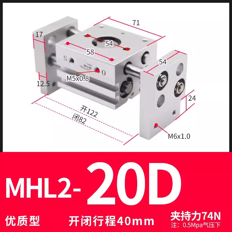 MHZ2气动手指气缸宽型大口径机械夹MHzL2-10d16D20d25D32D机械手