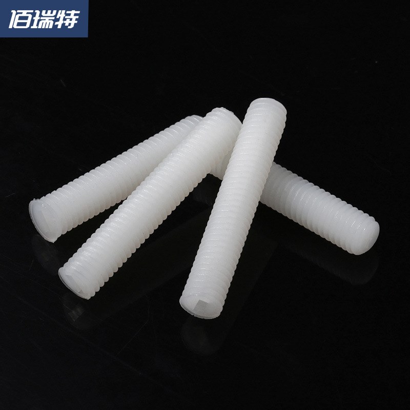 塑料绝缘螺丝钉无头尼龙一字紧螺钉顶丝机米DM3M4M5M6M10M12*5/6