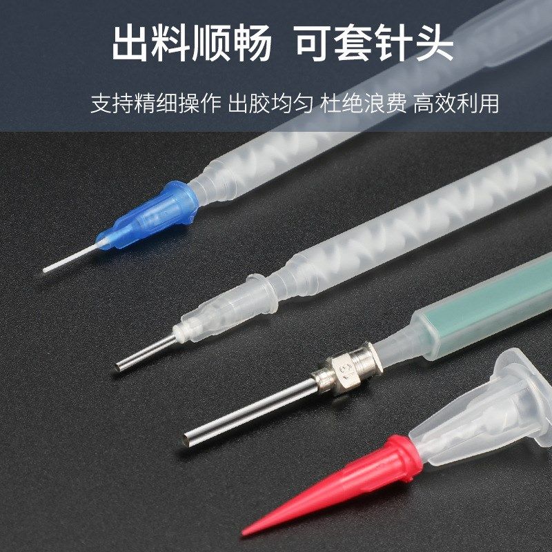 AB胶静态混合胶管点胶枪双份组1:1 10:1混料搅拌针头塑料螺旋针管,机械设备,其他机械设备,淘宝优惠券,粉丝福利购,淘宝优惠卷