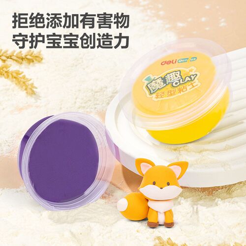YC176-12工具箱粘土彩泥超轻粘土DIY橡皮泥套装玩具