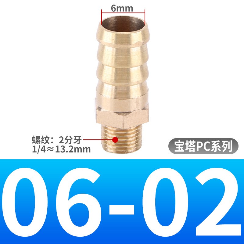 铜宝塔接头4分外h螺纹1寸外丝格林头软管6 8 10mm PPC PCF 弯头PL