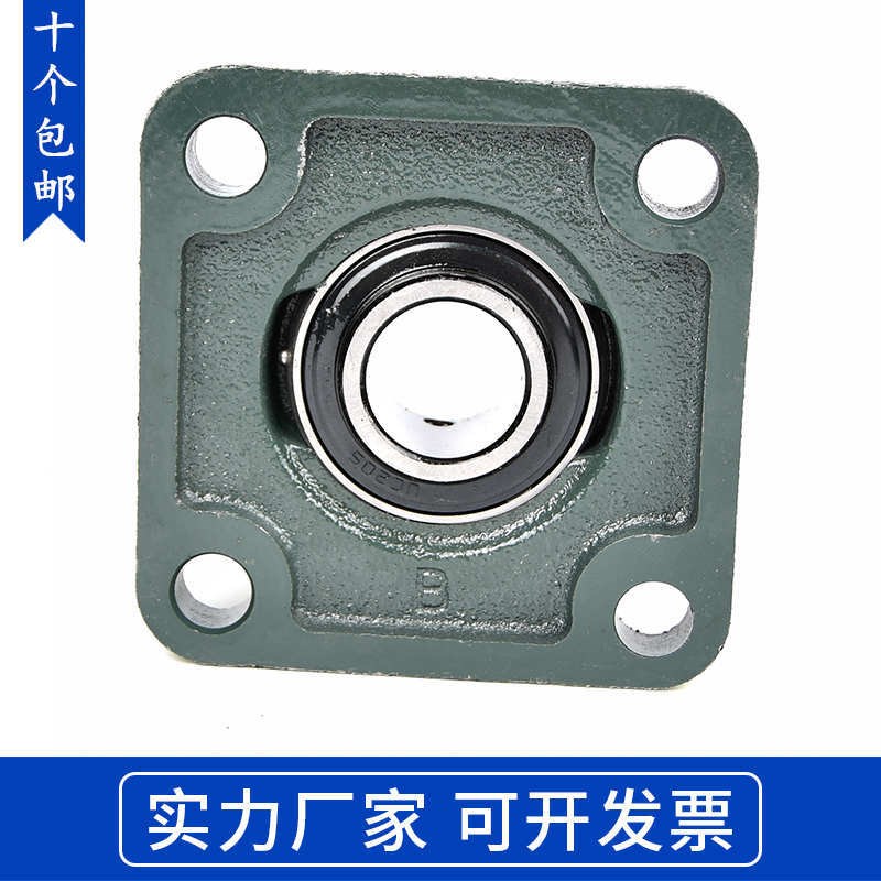 外球面方形带座轴承UCF203 204 205 206C 207 208 209 210 211 21