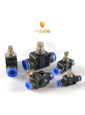 气动快插快速h接头SA4/6/8/10 管道型单向节流阀气管接头