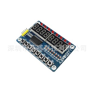TM1638 按键数码管LED显示模块(8位数码管\LED\按键)电子