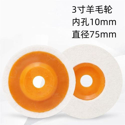 迷你3寸角磨机锯片切割片75mm锯片瓷砖木材金属砂轮磨片X10mm内孔