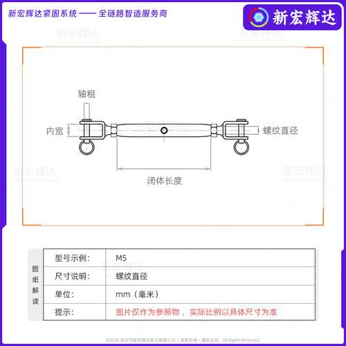 304不锈钢花篮螺栓闭式UU型钢丝绳拉紧器双U索具螺旋扣m5m6m10m24