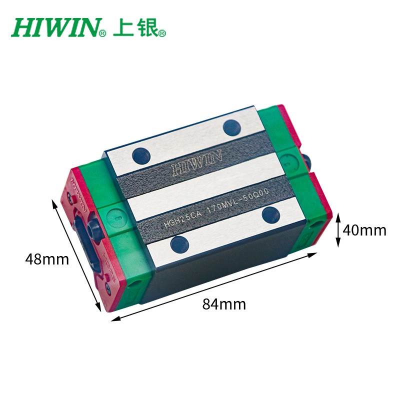 台湾HIWIN直线滚珠导轨HGH2z5CA机械手线轨 机床线性滑动滑轨滑块