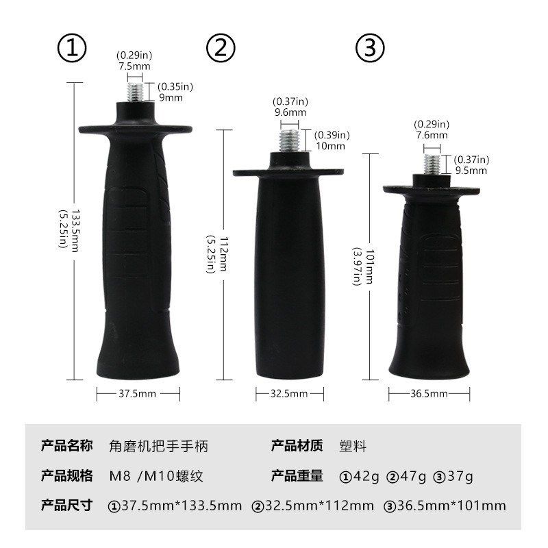 角磨机把手磨光机角向磨光机前手柄配件M8 MQ10螺纹辅助侧手柄