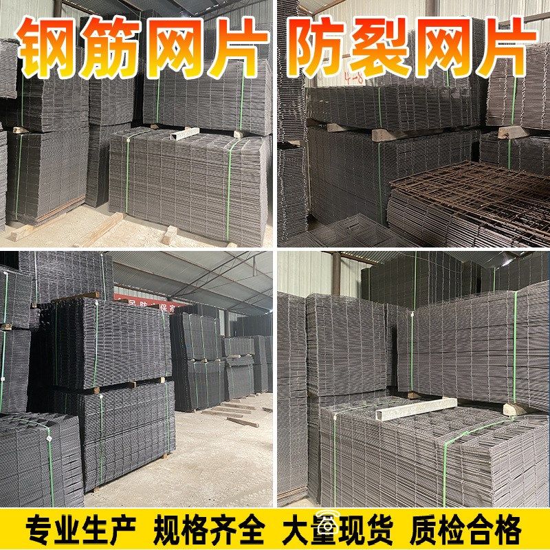钢筋网片桥梁建筑加粗铁丝水泥螺纹地暖地坪网防裂钢丝网格直销,五金/工具,护栏/隔离栏,淘宝优惠券,粉丝福利购,淘宝优惠卷