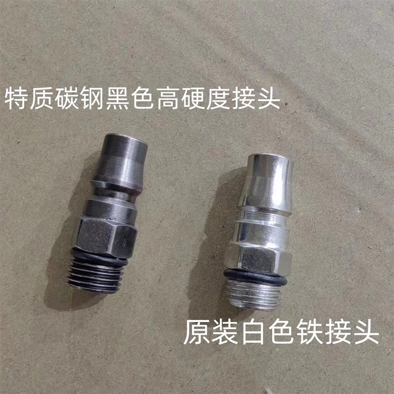 吹尘枪吹风枪尾部接头PM20带密封L圈除尘枪快速接头密封