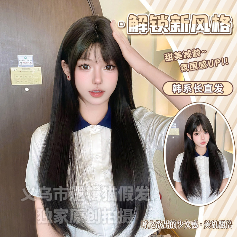 逻辑猫日常假发女长发lolita长直逼真仿真自然中长发全头套假发