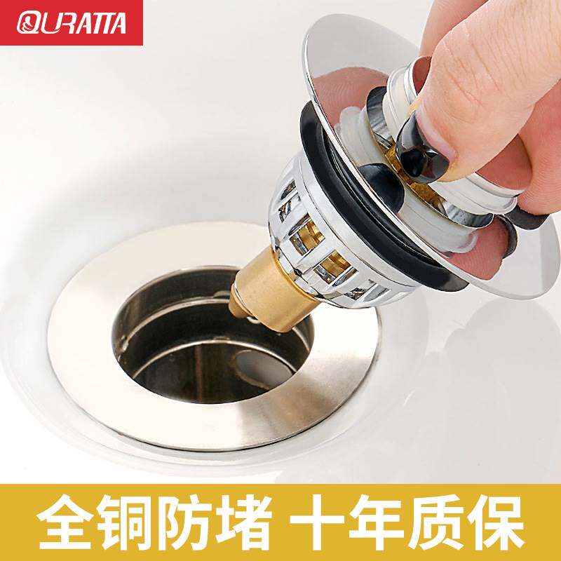 QURATTA洗手池漏水塞子 脸盆下水器管弹跳芯按压式翻盖板配件使用感如何?