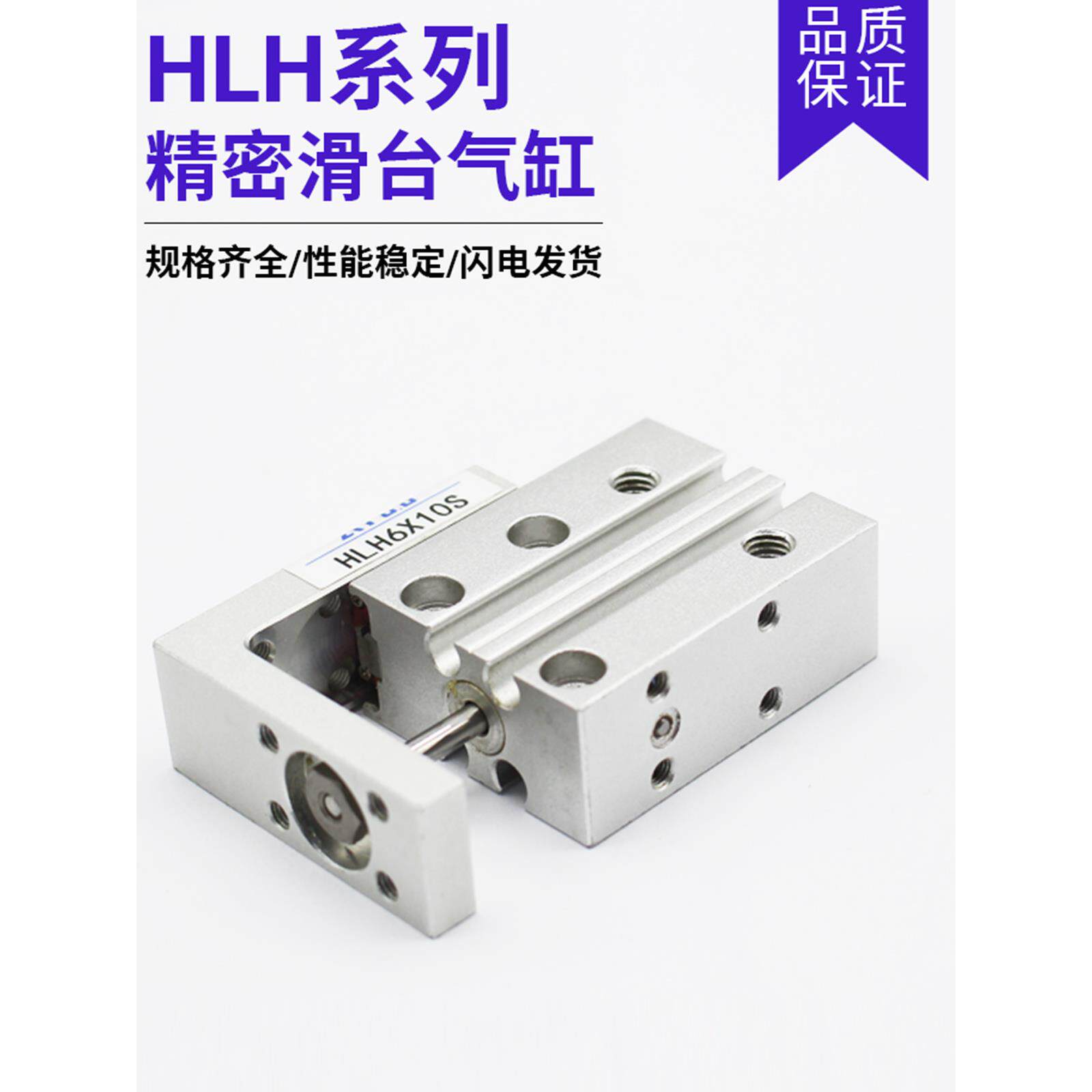 亚德客型滑台气缸