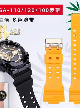 ADH适配卡西欧黑金武士GA-110/120/100 GA-700/900硅胶树脂表带男