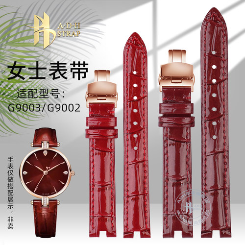 适配宝舵G9003G9002真皮表带