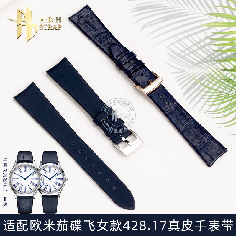 女士弧形真皮手表带适配欧米茄OMEG碟飞系列绢丝牛皮表链18mm防水