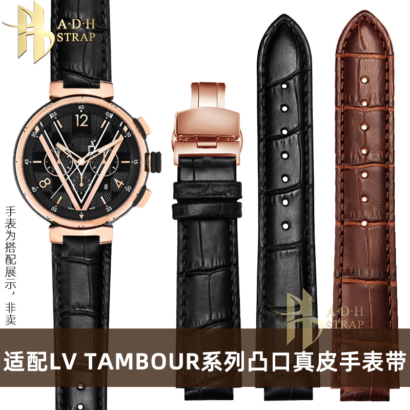 适配LV凸口真皮QBB197/118手表带