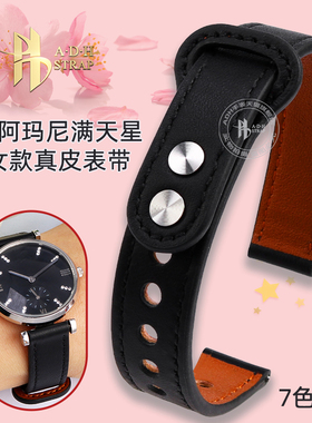 女真皮表带 适配阿玛尼满天星摩天轮AR192611269 1909 1876 14mm