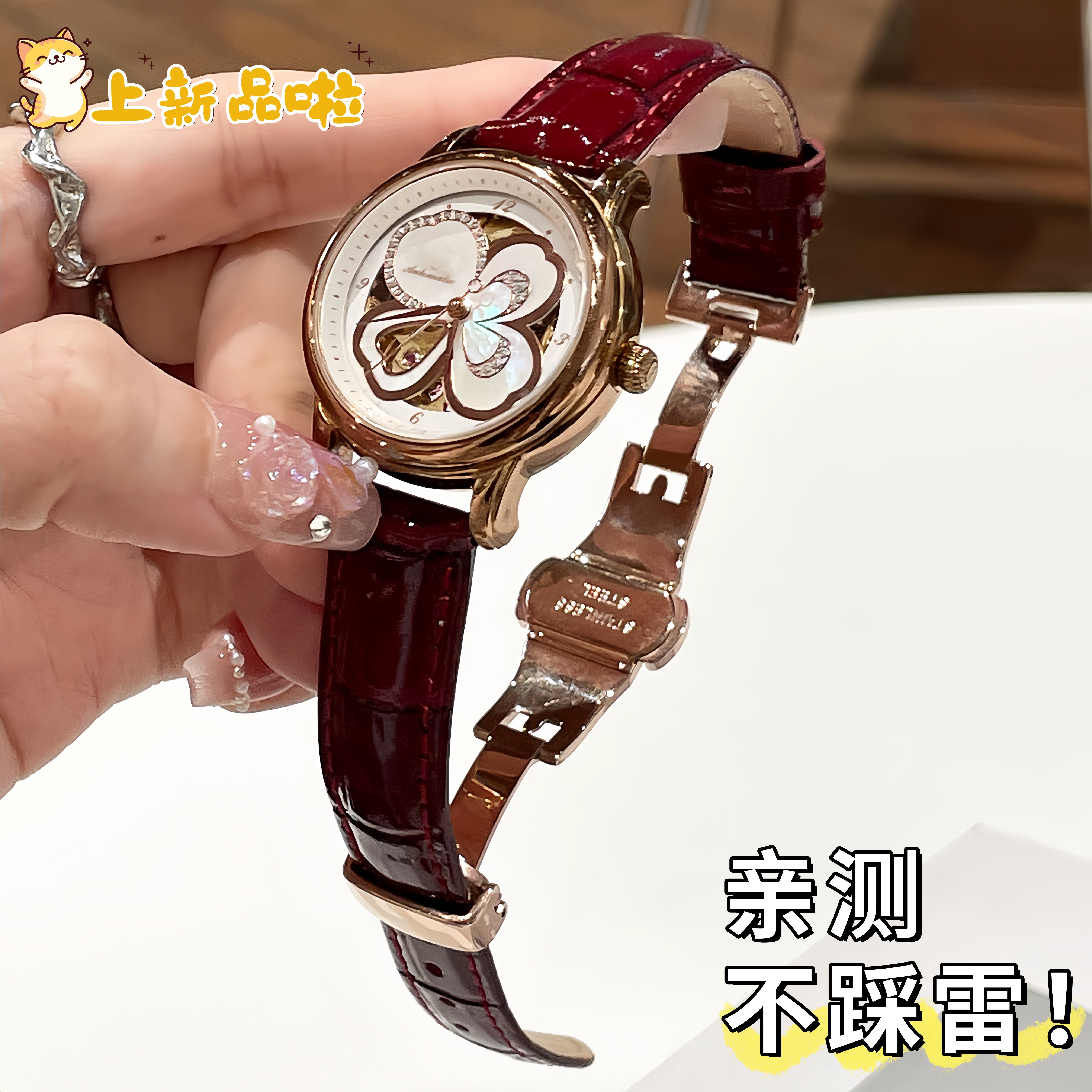 适配飞亚达四叶草亮光皮表带图片