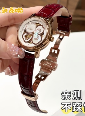 适配飞亚达经典四叶草LA8262 DLA10026 LA862003女生亮光真皮表带