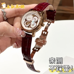 适配飞亚达经典四叶草LA8262 DLA10026 LA862003女生亮光真皮表带