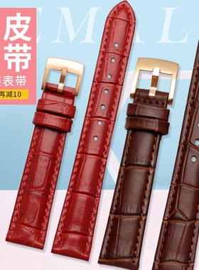 真皮手表带女适配罗西尼ROSSINI1426 6646 516734 617774 13 14mm