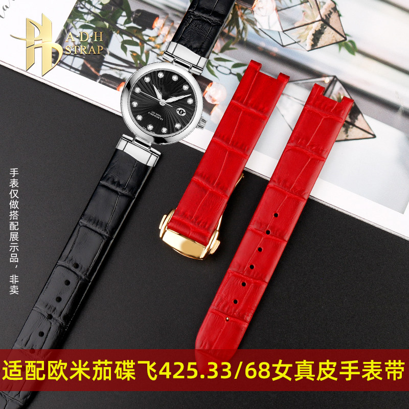 凹型腕带适配欧米茄碟飞425.33/27/68女凹口真皮手表带16mm折叠扣