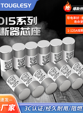 RO15熔断器R015/R014/RT18 1A2A5A16A25A32A陶瓷保险丝管10*38mm