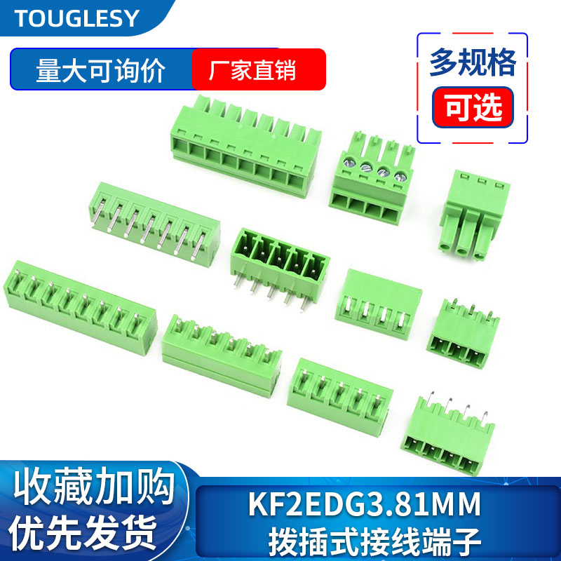 KF2EDG 3.81mm plug-in pcb terminal block pin thẳng ổ cắm pin cong 2P3P4P5P6P7P10P12P cút nối điện nhanh bán cút nối dây điện