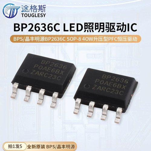 BPS/晶丰明源BP2636C SOP-8 40W升压型PFC恒压驱动LED照明驱动IC