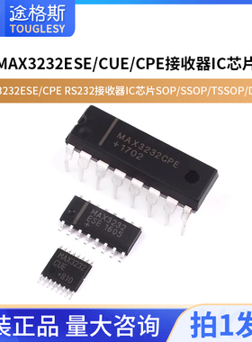 MAX3232ESE/CPE RS232接收器IC芯片SOP/SSOP/TSSOP/DIP16