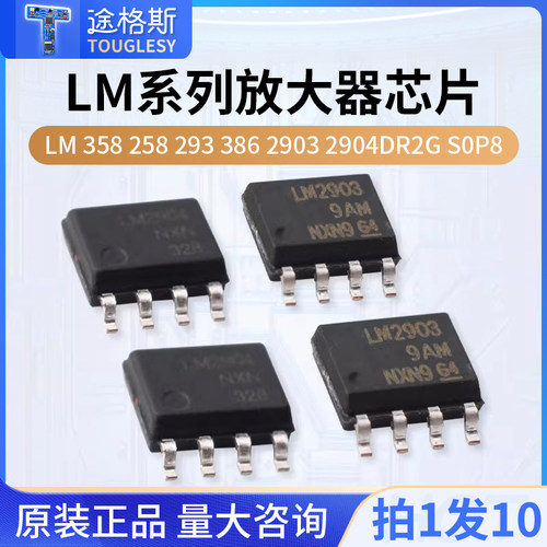 LM3582582933862903