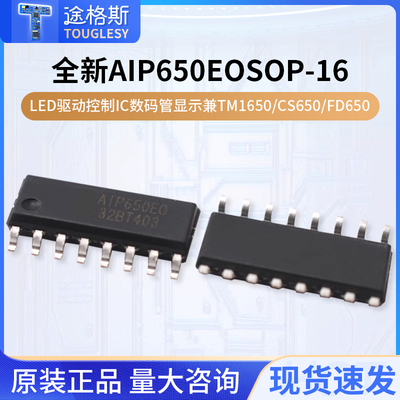 AIP650EOSOP-16LED驱动控制
