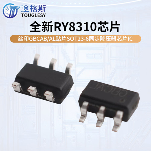 全新RY8310丝印GBCAB/AL