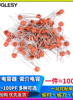 瓷片电容102/103/104 151/331/471/222/472/223/473 100nf0.1uf10