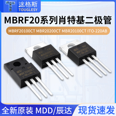 MDDMBRF20100CTMBR20200CT