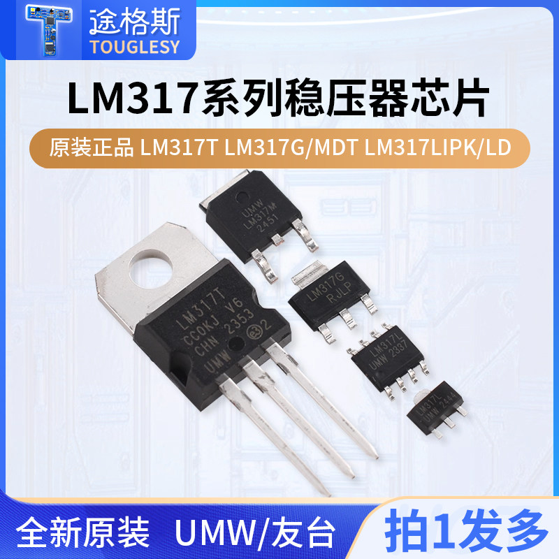 LM317TLM317G/MDTLM317LIPK/LD