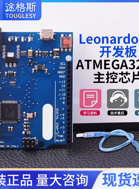Leonardo R3开发板 ATMEGA32U4官方版本带数据线兼容arduino