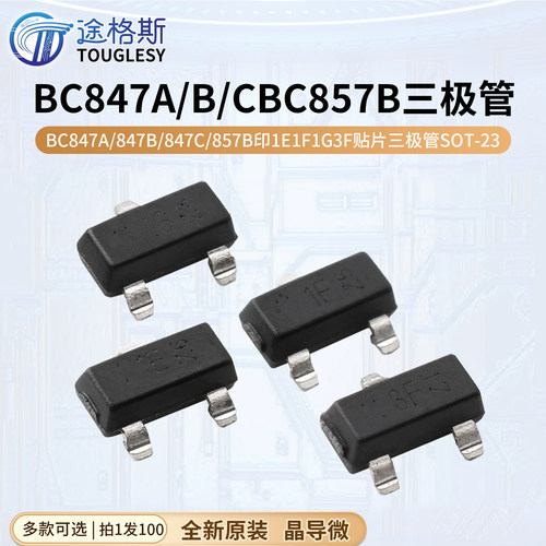 晶导微BC847ABC847BBC847C