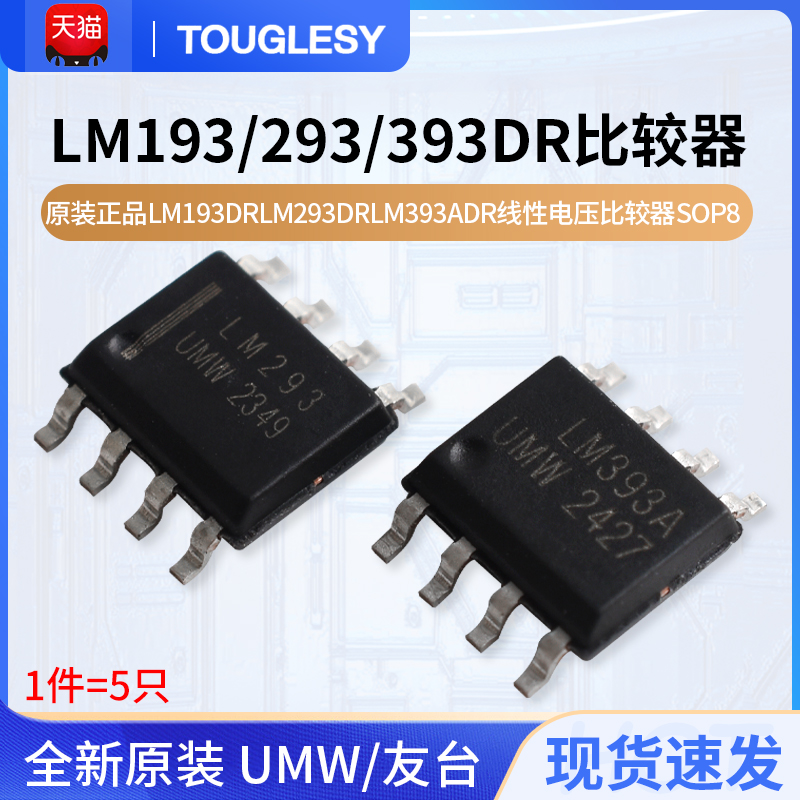 LM193DRLM293DRLM393ADR