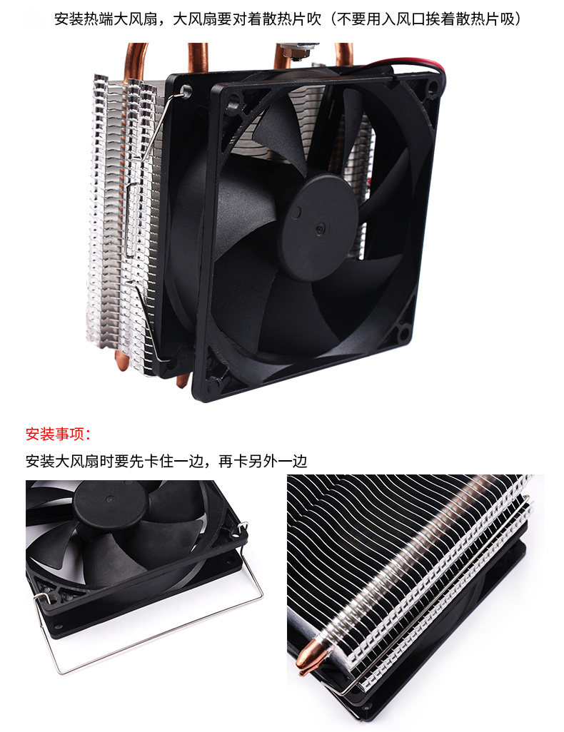 DIY 반도체 냉각기 키트 냉동 칩 12V 작은 수조 에어컨 물 냉각 워터 디스펜서 냉각기