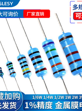 75R82R91R100R110R120R130R150欧姆1%金属膜电阻1/6W1/4W1/2W1W3W