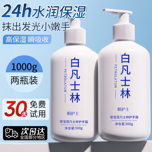 正品护手霜补水保湿防冻裂