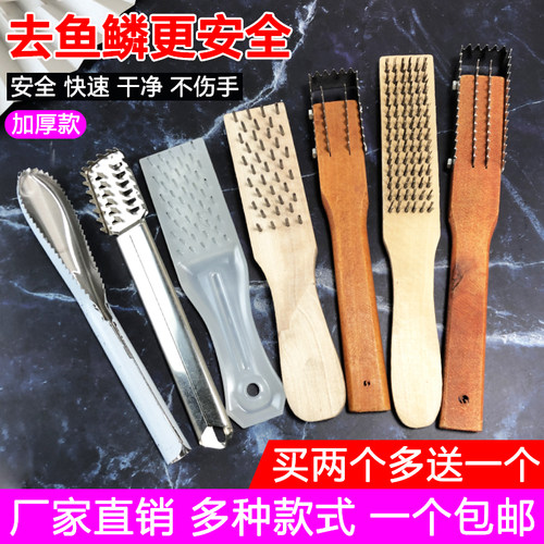 鱼鳞刷子神器刷刷鱼器刮鳞器