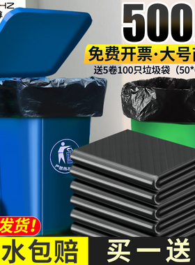 大号垃圾袋加厚黑色商用餐饮60环卫特大超大实惠装酒店厨房塑料袋