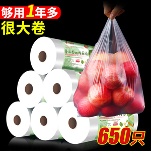 食品级保鲜袋背心式塑料