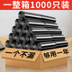 大中号 1000祇加厚一次性背心式 垃圾袋家用一整箱手提式 实惠装