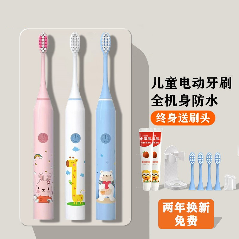 正品儿童电动牙刷3一6一12岁以上自动软毛防水充电款小孩专用