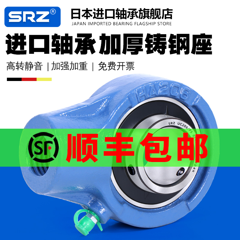 原装正品！带座轴承UCHA203204